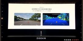 成功案例准分子激光器